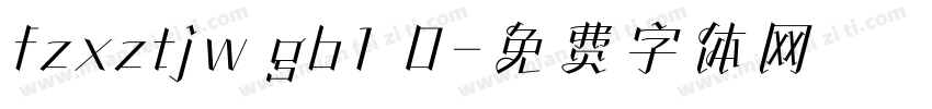fzxztjw gb1 0字体转换